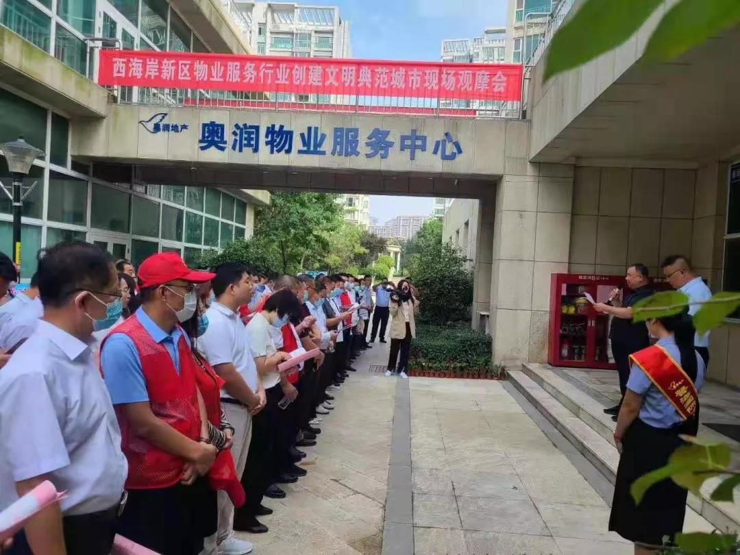 贝斯特 - 全球最奢华的游戏平台