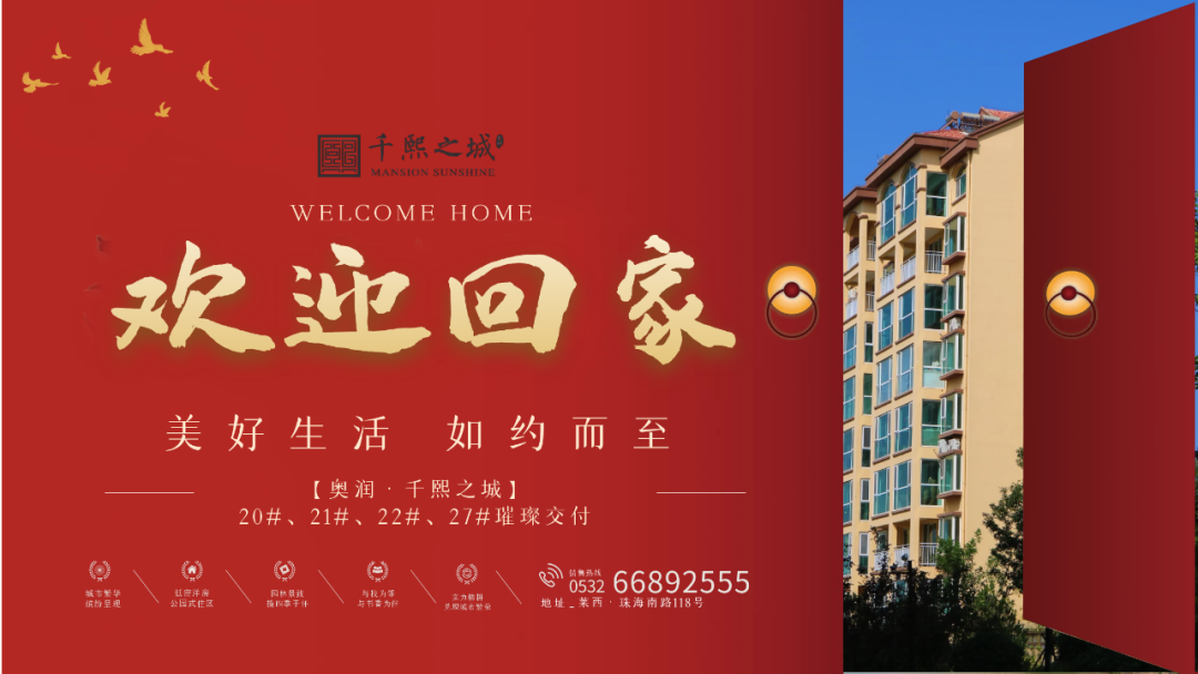 贝斯特 - 全球最奢华的游戏平台