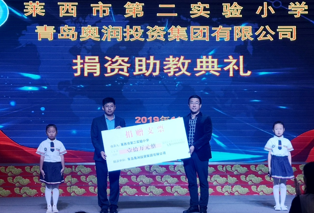 贝斯特 - 全球最奢华的游戏平台